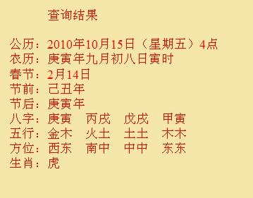 湘潭市尚名轩起名